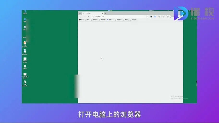怎样创建qq邮箱