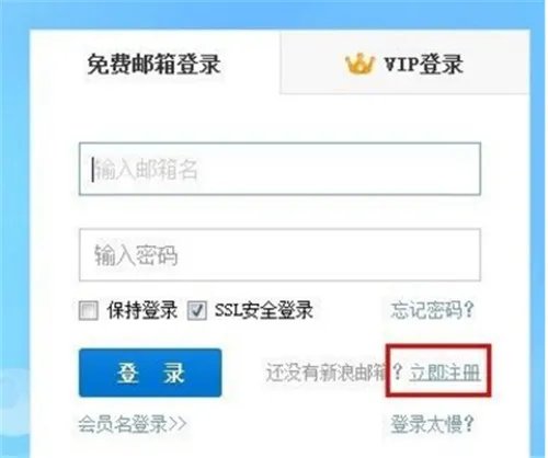 怎么申请电子邮箱 电子邮箱的申请步骤详解