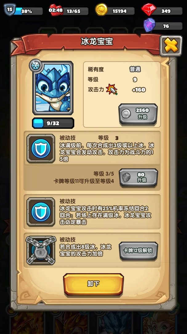 下一把剑开局攻略 新手前期玩法指南
