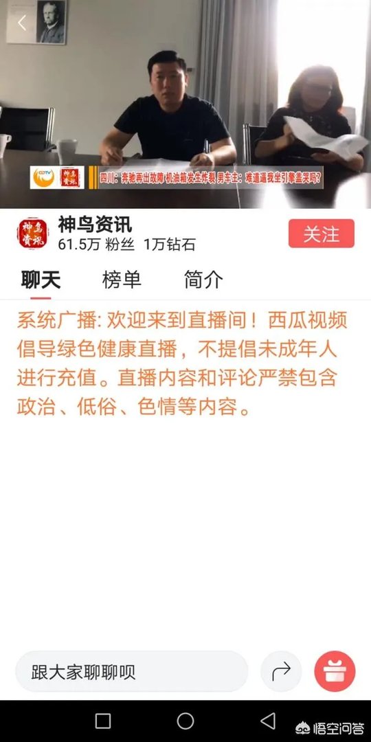 西安奔驰事件大家怎么看?