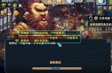 梦幻西游嘉年华活动值得刷吗?