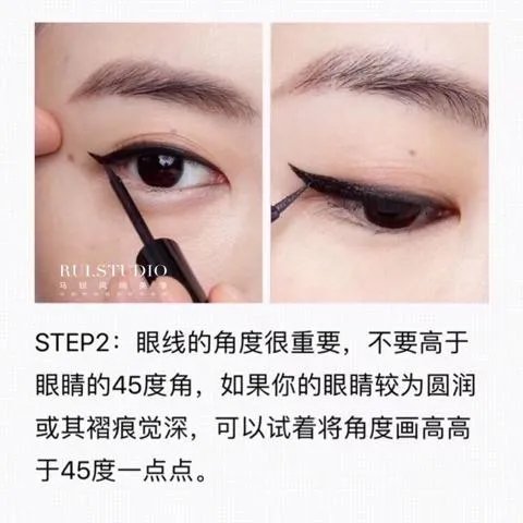 怎么画猫眼妆?