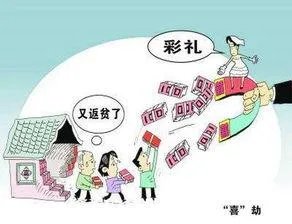 农村彩礼的问题大家怎么看?