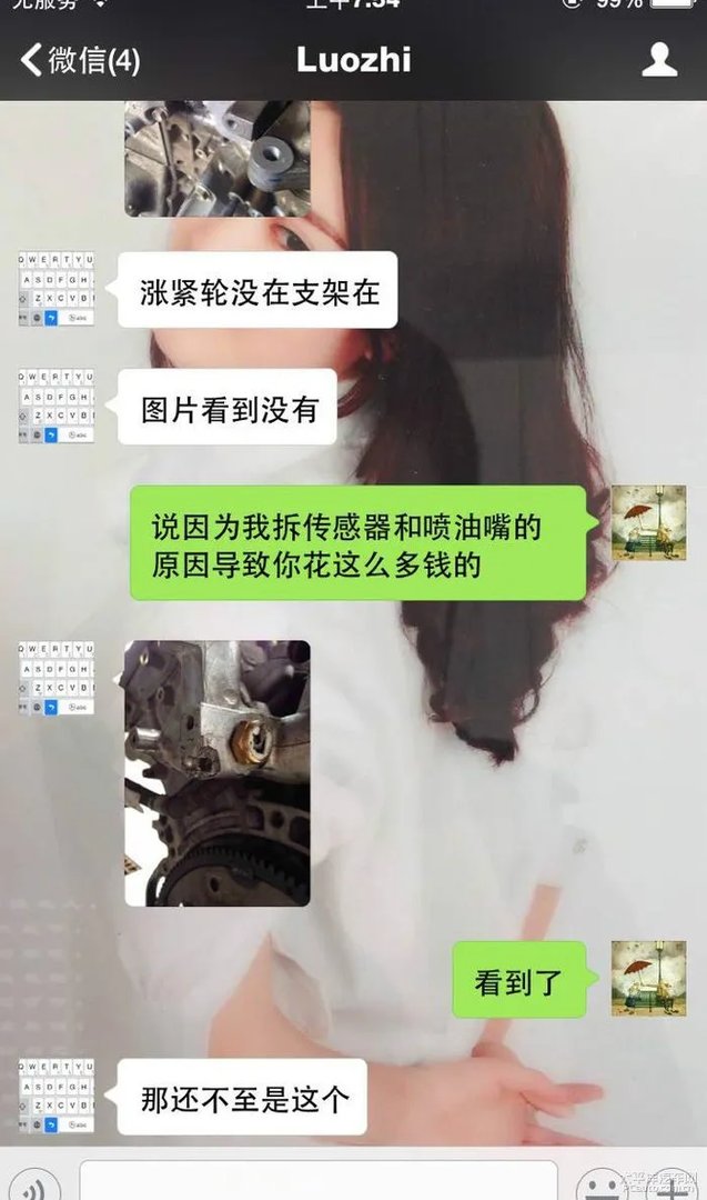 ID:zhuanqian51888大家引以为戒,与此人交易小心谨慎。