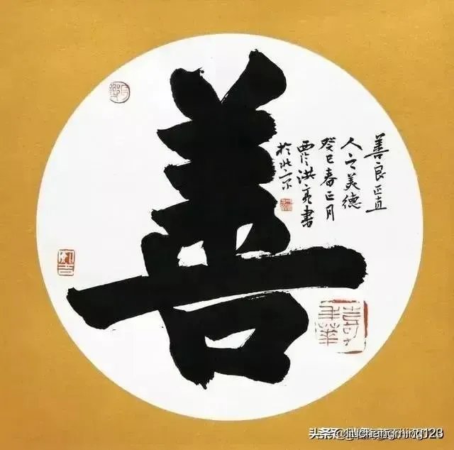 上联：厚地高天，堪叹古今情不尽；怎么对下联？