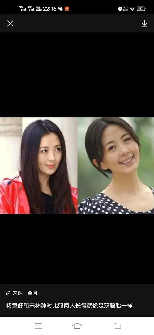 宋林静演员图片？