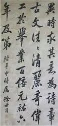 民国时沈世昌什么人?