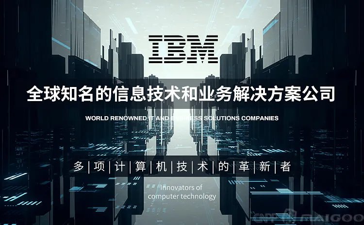 品牌榜:2023年人工智能AI十大品牌排行榜 投票结果公布