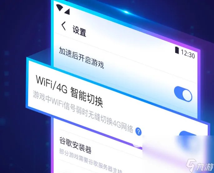 新玛奇英雄传加速器零氪下载2022 新玛奇英雄传加速器极速安装