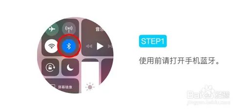 cubee方小方机器人连接蓝牙技巧?