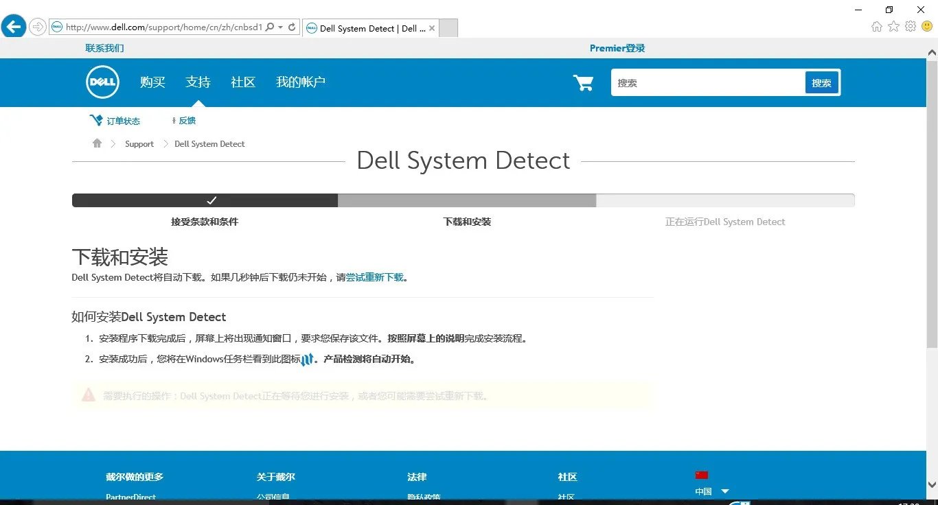 戴尔笔记本快速服务代码在哪