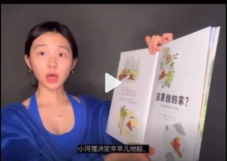 《陪你多读书》就黄多多读错字道歉 将删掉错误视频避免传播