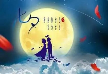 2018年七夕节是哪一天?古人的七夕有哪些传统?