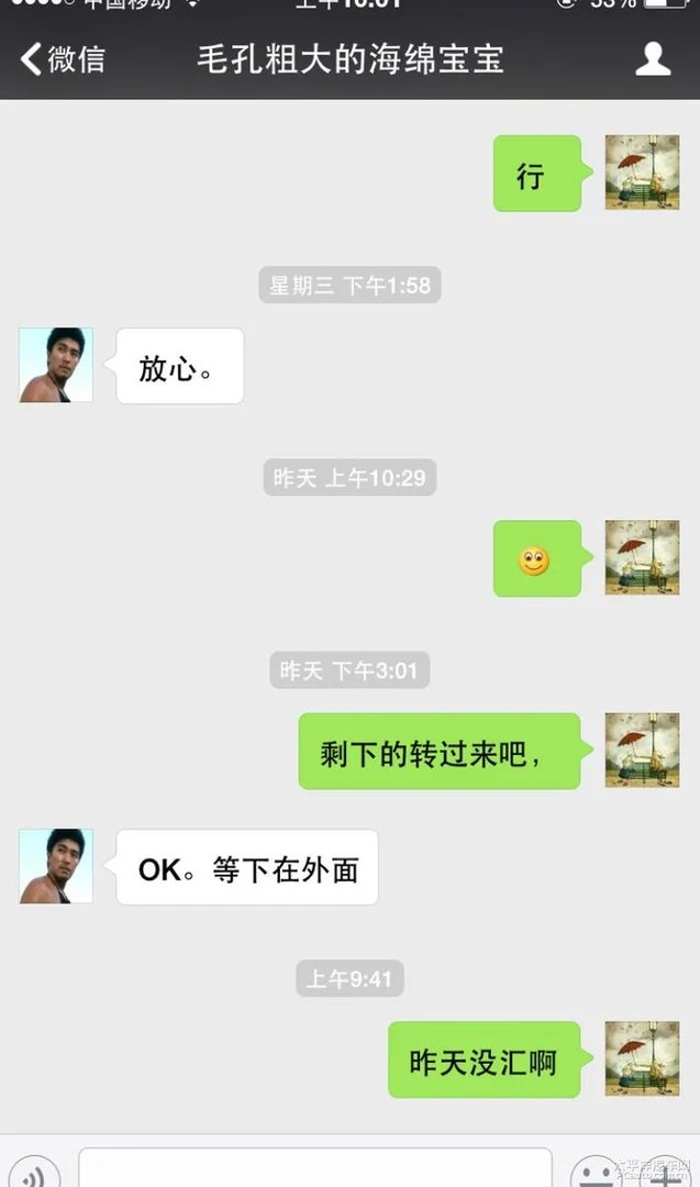 ID:zhuanqian51888大家引以为戒,与此人交易小心谨慎。