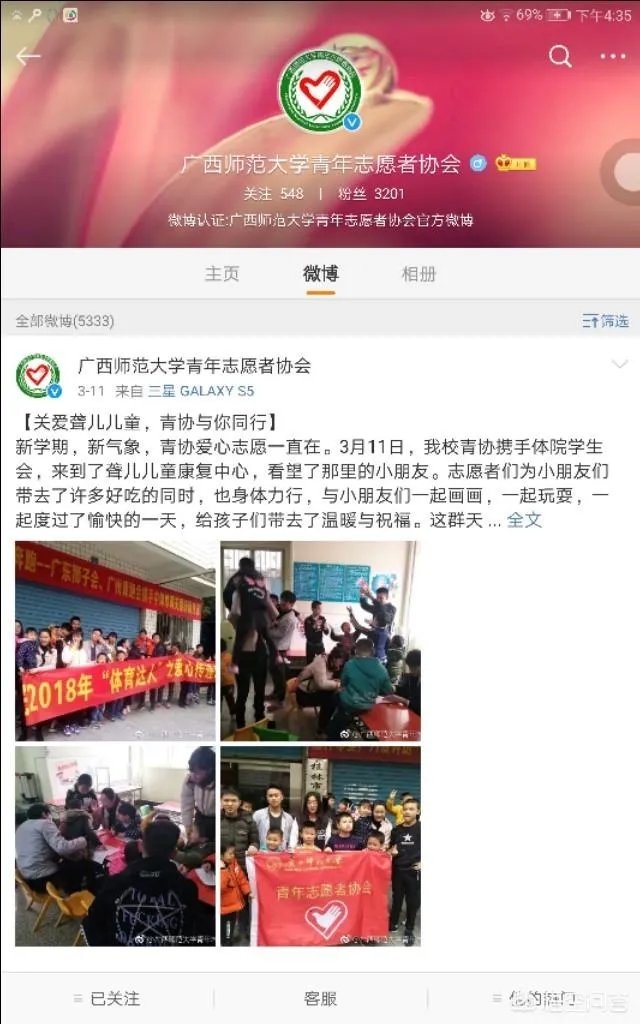 南宁在哪做志愿者
