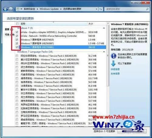 windows7能升级吗?