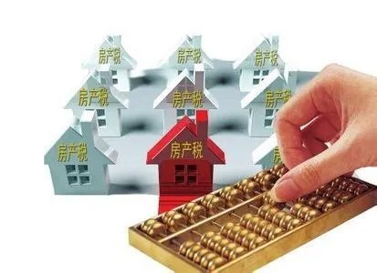 什么叫房产税