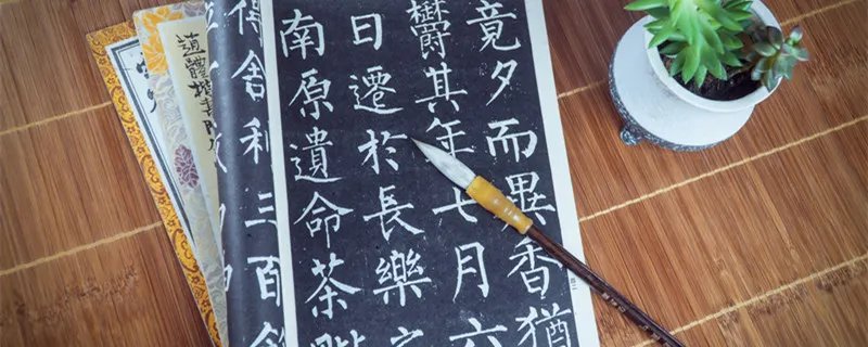 亘古不变的意思 亘古不变是什么意思