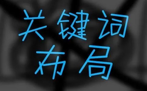 深圳网络推广公司哪个行啊?
