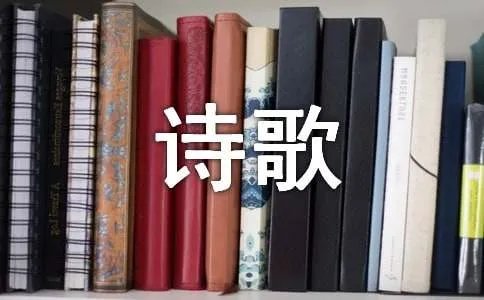 描写雪的诗歌