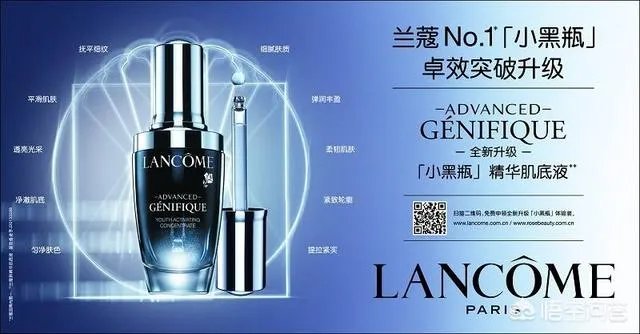兰蔻的化妆品怎么样？