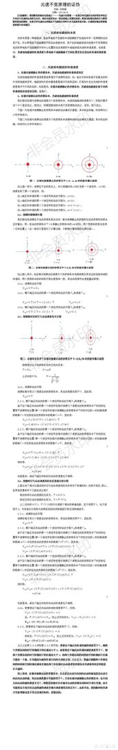 黑洞到底存不存在?为什么?