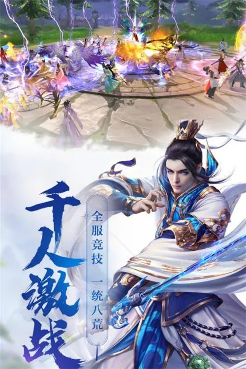 飞天游戏背景介绍 轻松了解游戏玩法