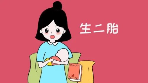 生二胎国家有补助吗 2020年二胎补贴政策
