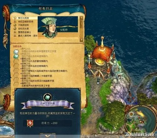 《国王的恩赐:戎装公主》主线任务图文攻略