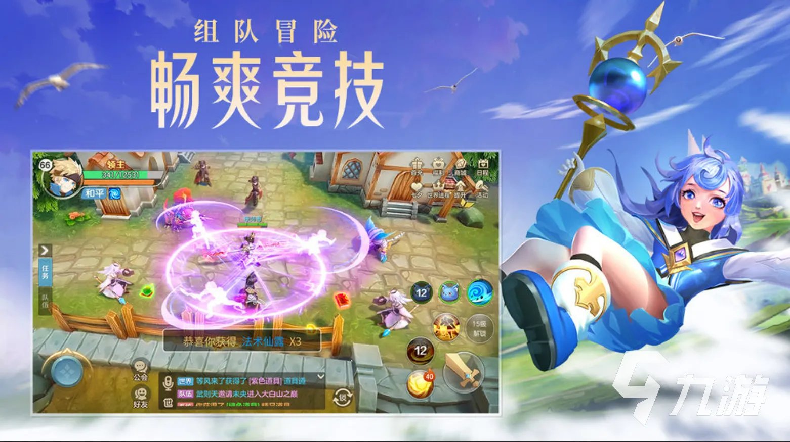 网络游戏排行榜2021前十名有哪些 热门的网络游戏大全