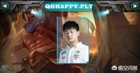 你觉得QG.fly是否能称得上kpl第一人？为什么？