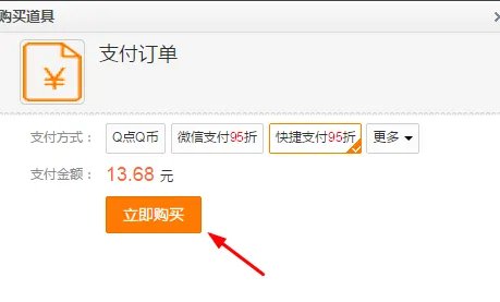 穿越火线改名卡在哪购买如何使用改名卡?