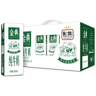 金典牛奶价格
