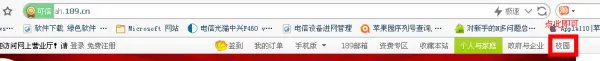 中国电信校园网登陆页面网址是多少