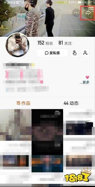 快手怎么取消关注封禁的人 封禁网红怎么取关他