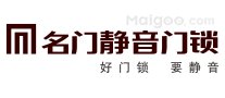 锁具品牌十大排名 门锁品牌哪个好?