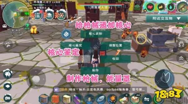 创造与魔法枪械怎么制作 枪械制作及材料获取[多图]