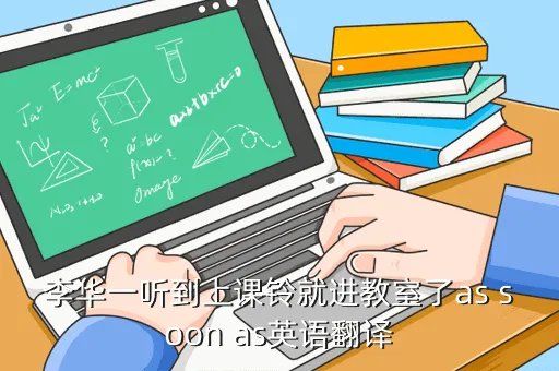 李华一，全国有多少李华一