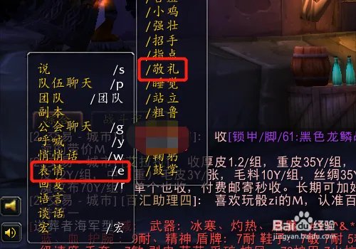 碎手军礼怎么做