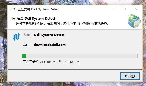 戴尔笔记本快速服务代码在哪