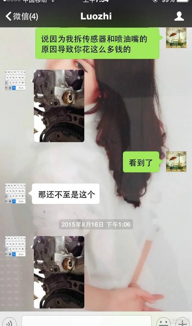 ID:zhuanqian51888大家引以为戒,与此人交易小心谨慎。