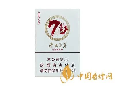 冬虫夏草香烟有哪几款 冬虫夏草香烟报价表2021