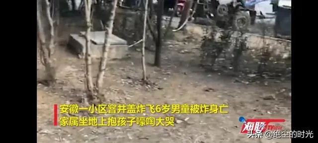 安徽一小区发生爆炸，这年还怎么过？
