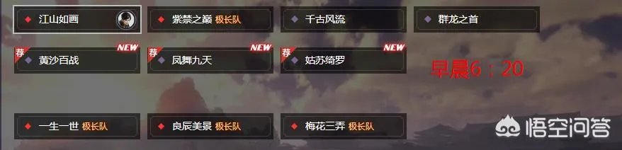 网易《逆水寒》继开服之后服务器又炸了,有网友称都是策划挖的坑,对此你怎么看?