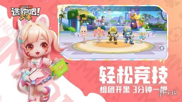 《逃跑吧少年》兑换码最新2022 最新兑换码分享