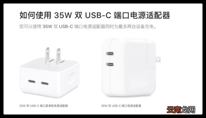 苹果官网上架新品 苹果官网 美国