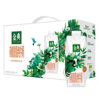 金典牛奶价格