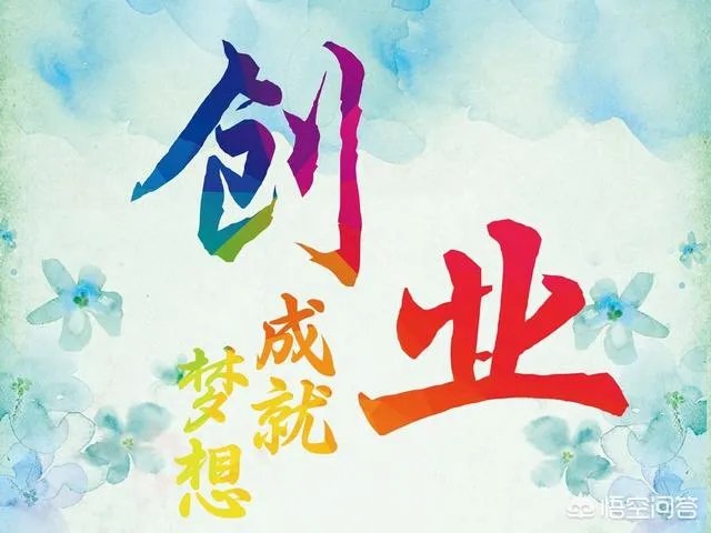 想转行怎么办？