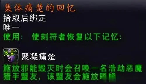 魔兽世界9.0恶魔猎手浩劫天赋加点 浩劫dh天赋加点