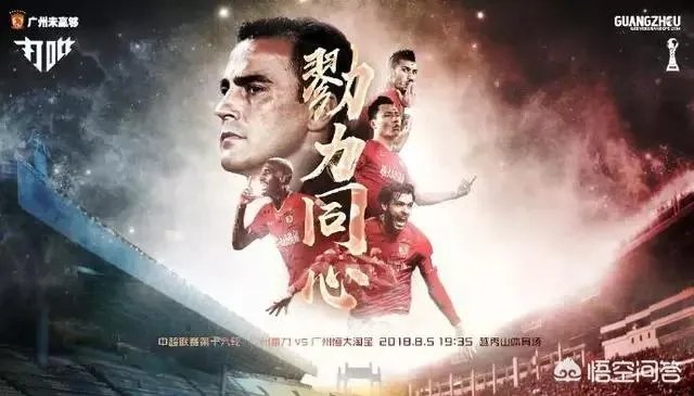 郜林微博发声:心累了,疑似回应零奖金制度,你如何看待这件事?